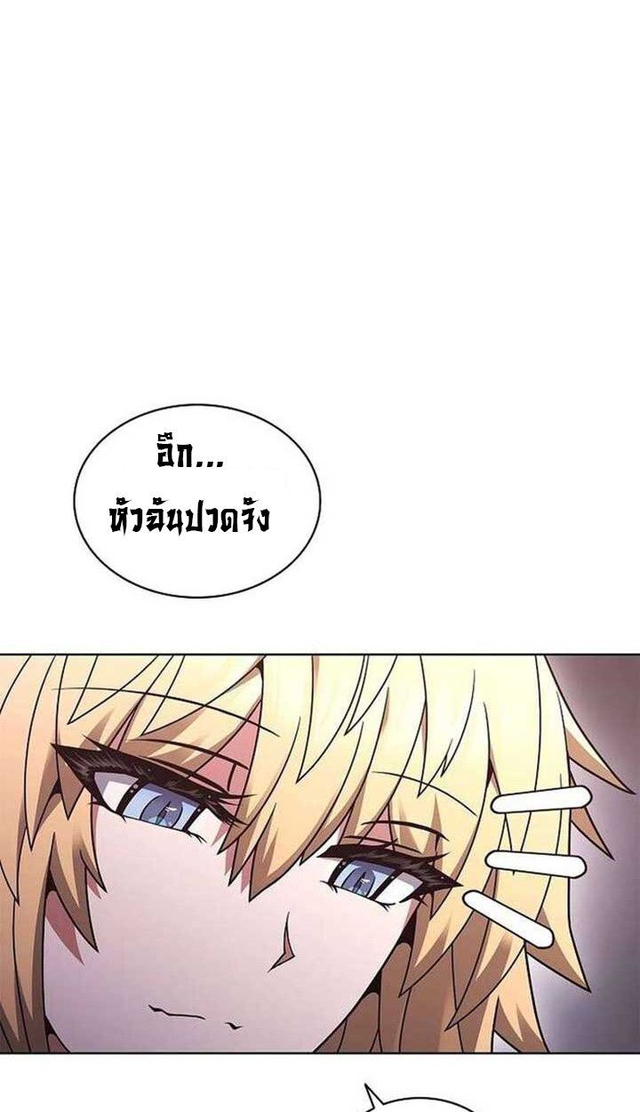 Part-Time Grim Reaper ตอนที่ 13 116