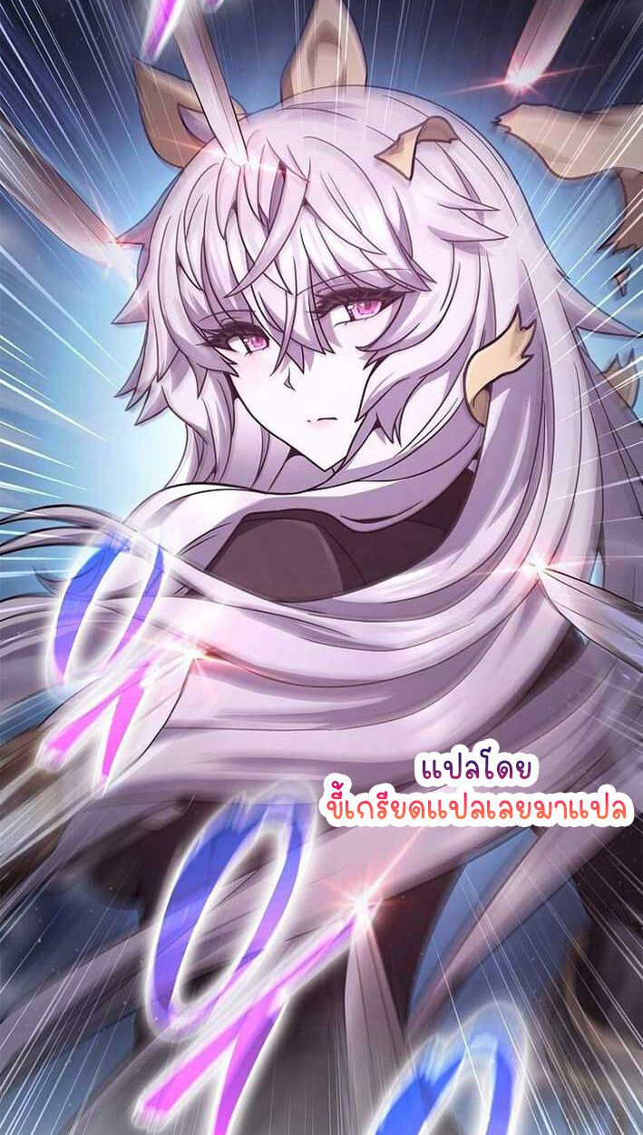 Part-Time Grim Reaper ตอนที่ 14 4