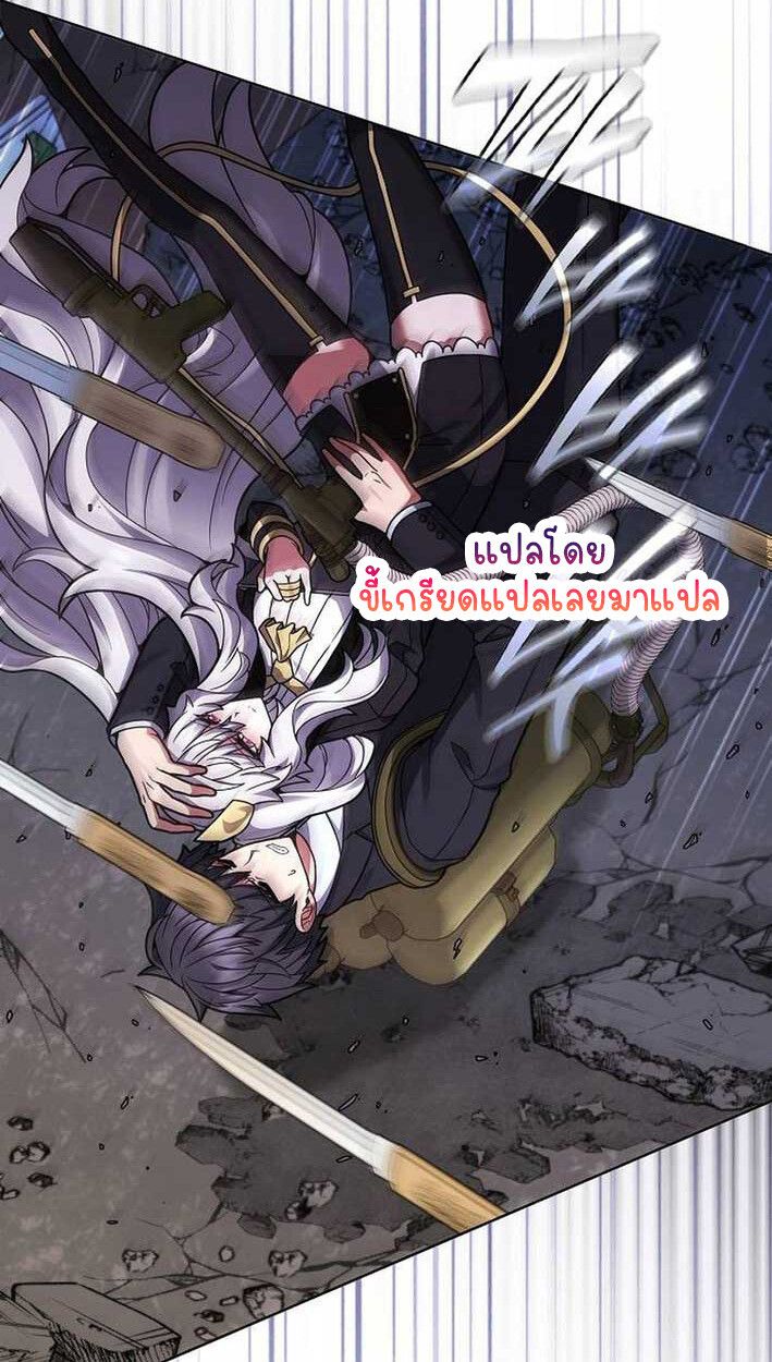 Part-Time Grim Reaper ตอนที่ 14 7