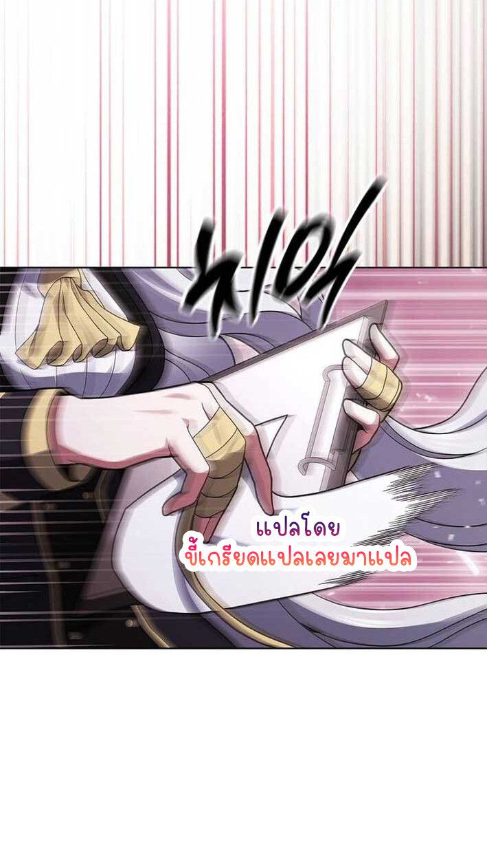 Part-Time Grim Reaper ตอนที่ 14 9