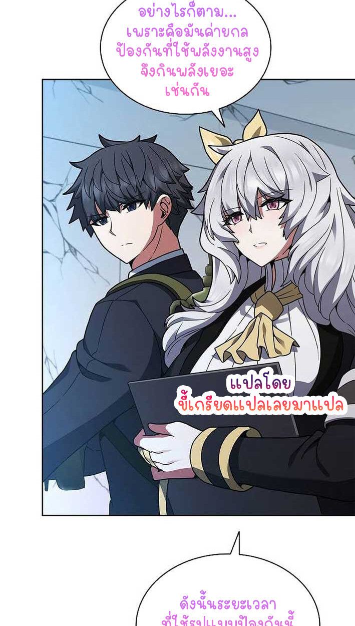 Part-Time Grim Reaper ตอนที่ 14 19