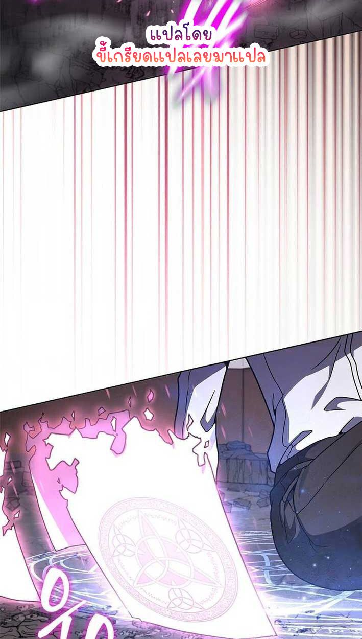 Part-Time Grim Reaper ตอนที่ 14 14