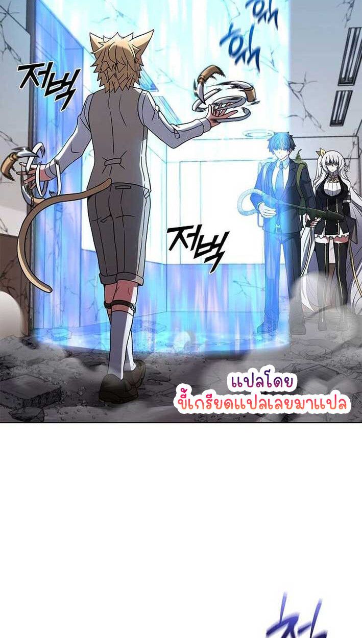 Part-Time Grim Reaper ตอนที่ 14 24