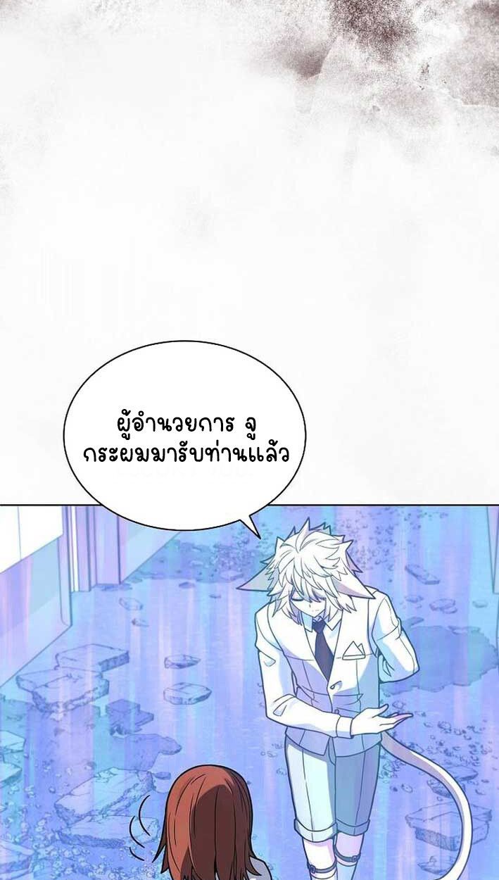 Part-Time Grim Reaper ตอนที่ 14 38