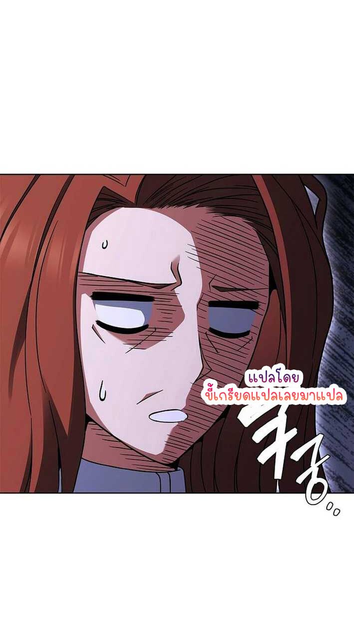 Part-Time Grim Reaper ตอนที่ 14 54