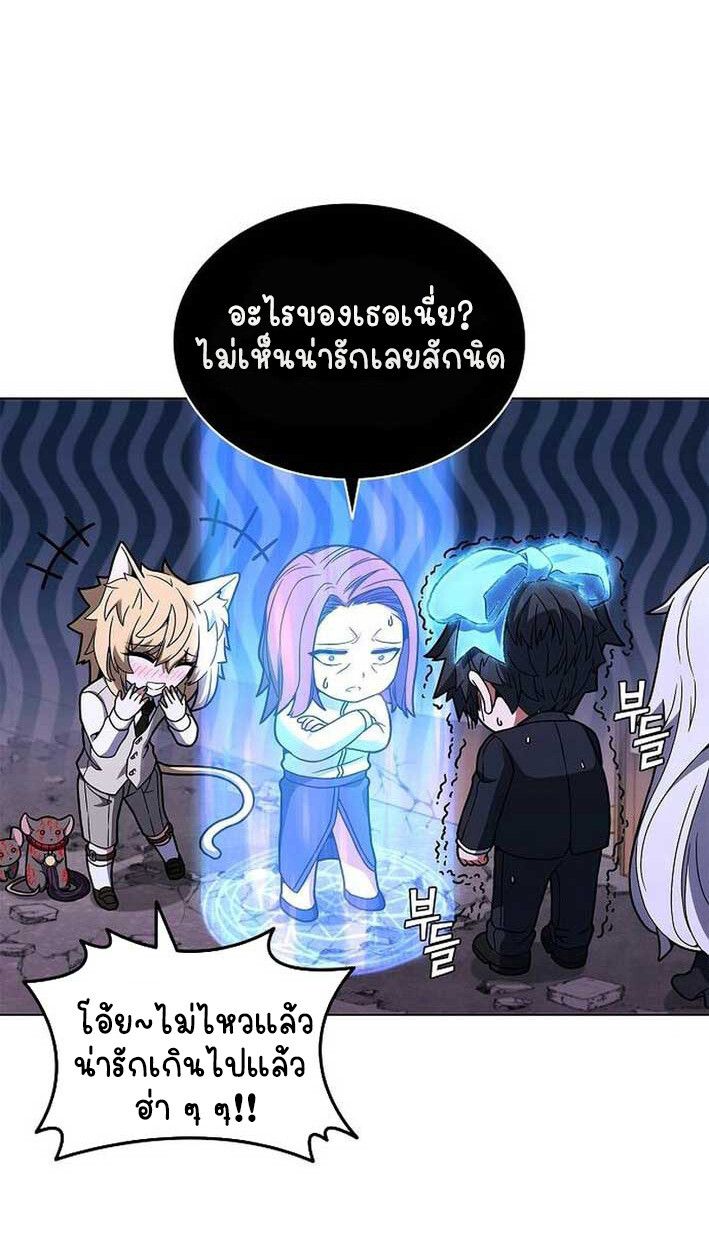 Part-Time Grim Reaper ตอนที่ 14 55