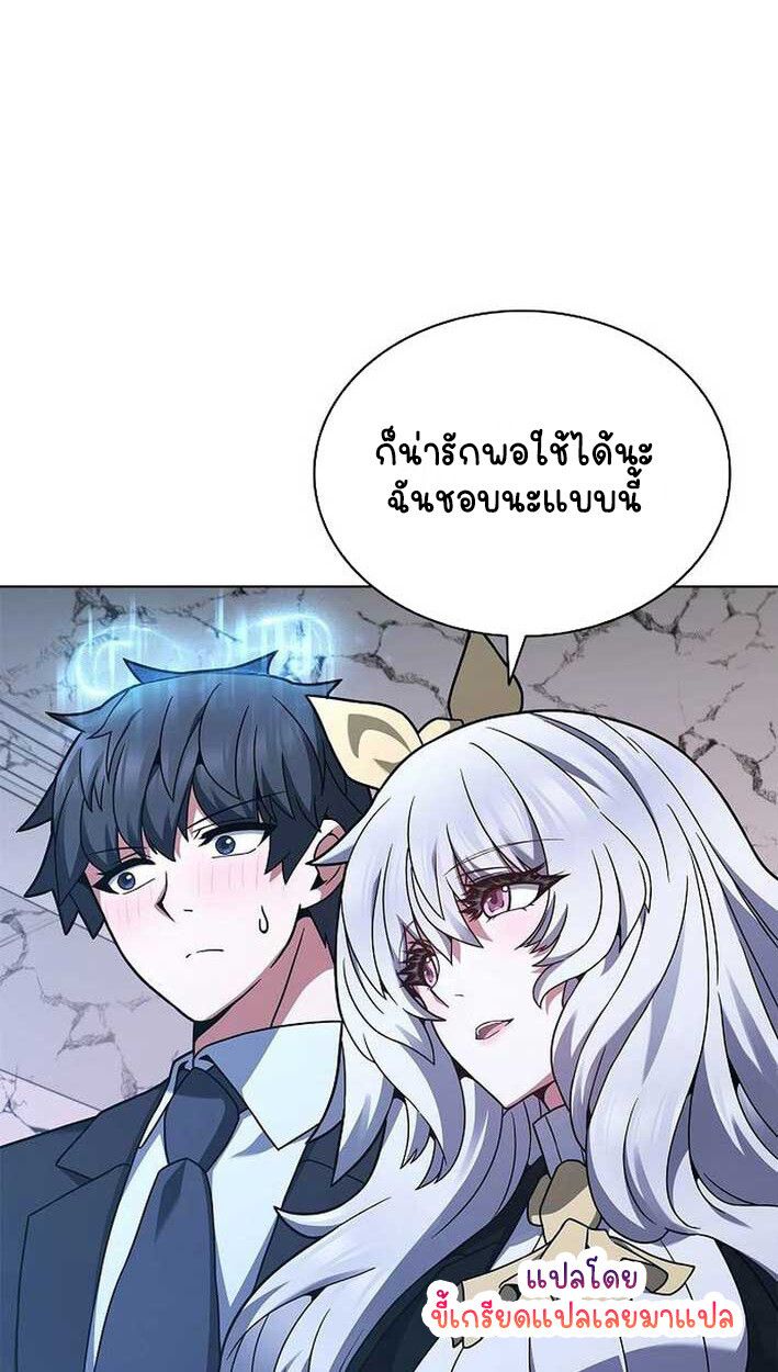 Part-Time Grim Reaper ตอนที่ 14 56