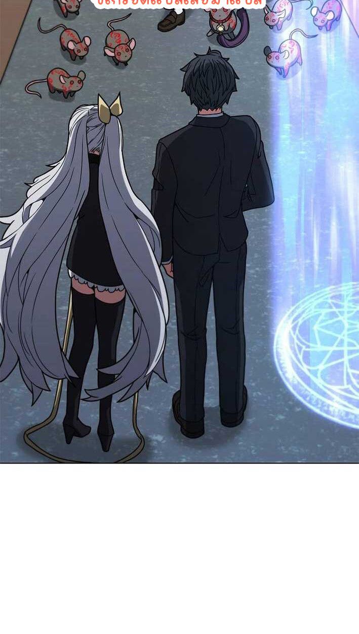 Part-Time Grim Reaper ตอนที่ 14 76