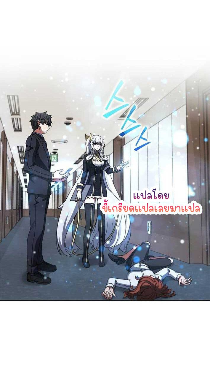 Part-Time Grim Reaper ตอนที่ 14 93