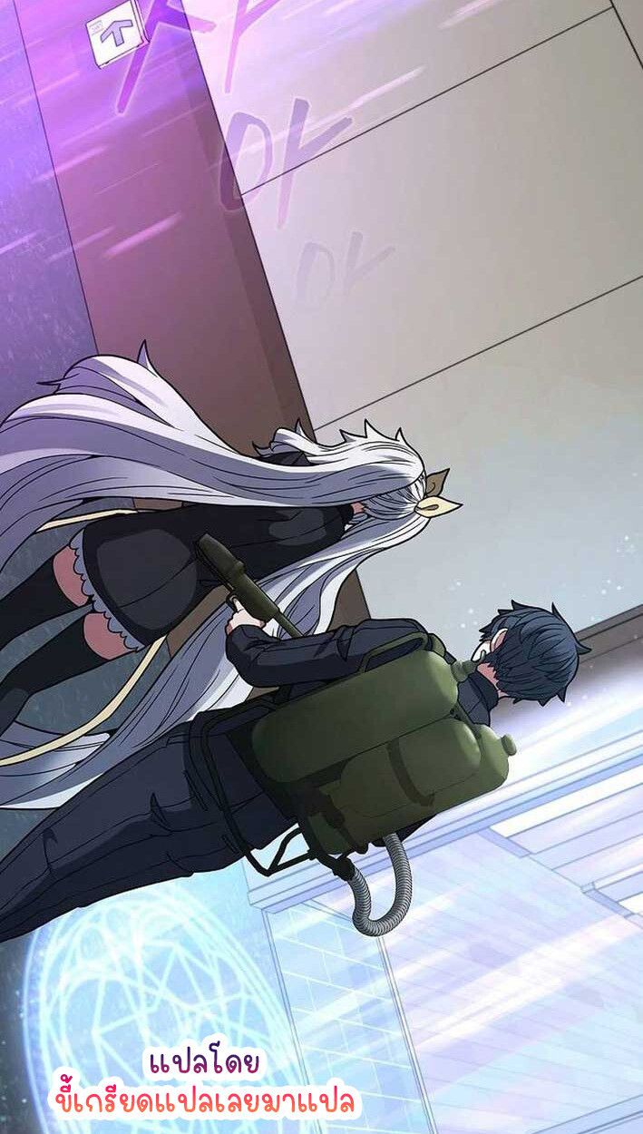 Part-Time Grim Reaper ตอนที่ 14 91