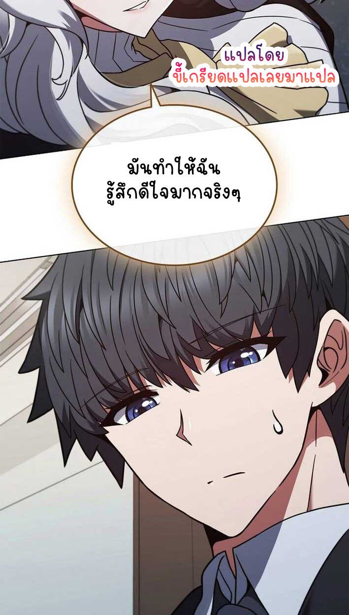Part-Time Grim Reaper ตอนที่ 14 96