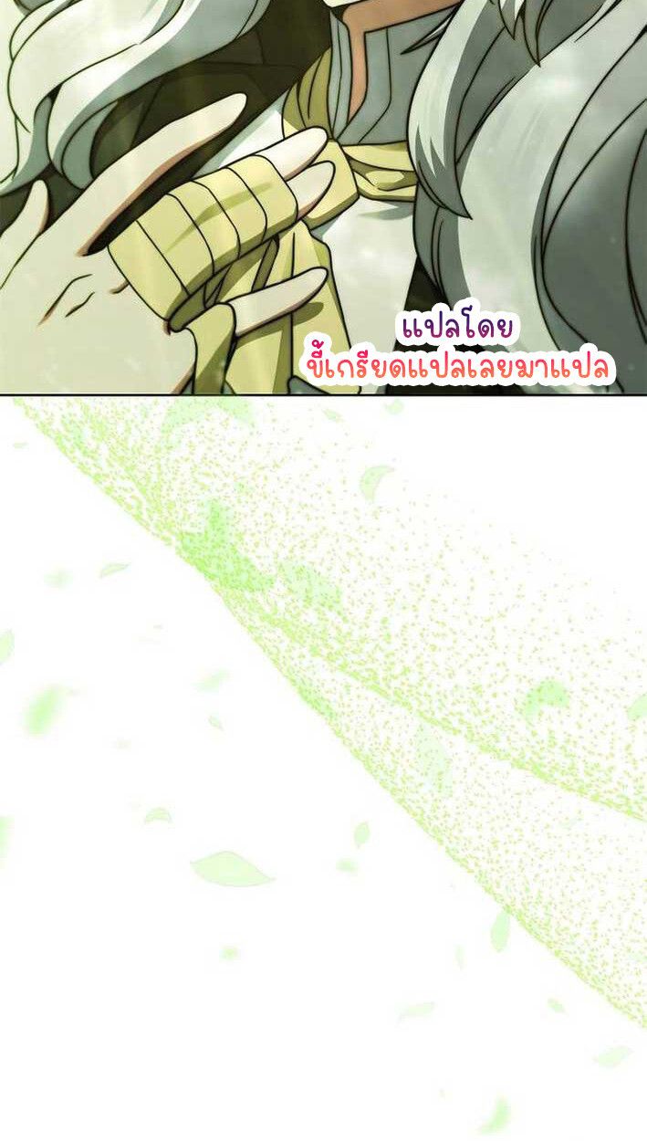 Part-Time Grim Reaper ตอนที่ 14 116