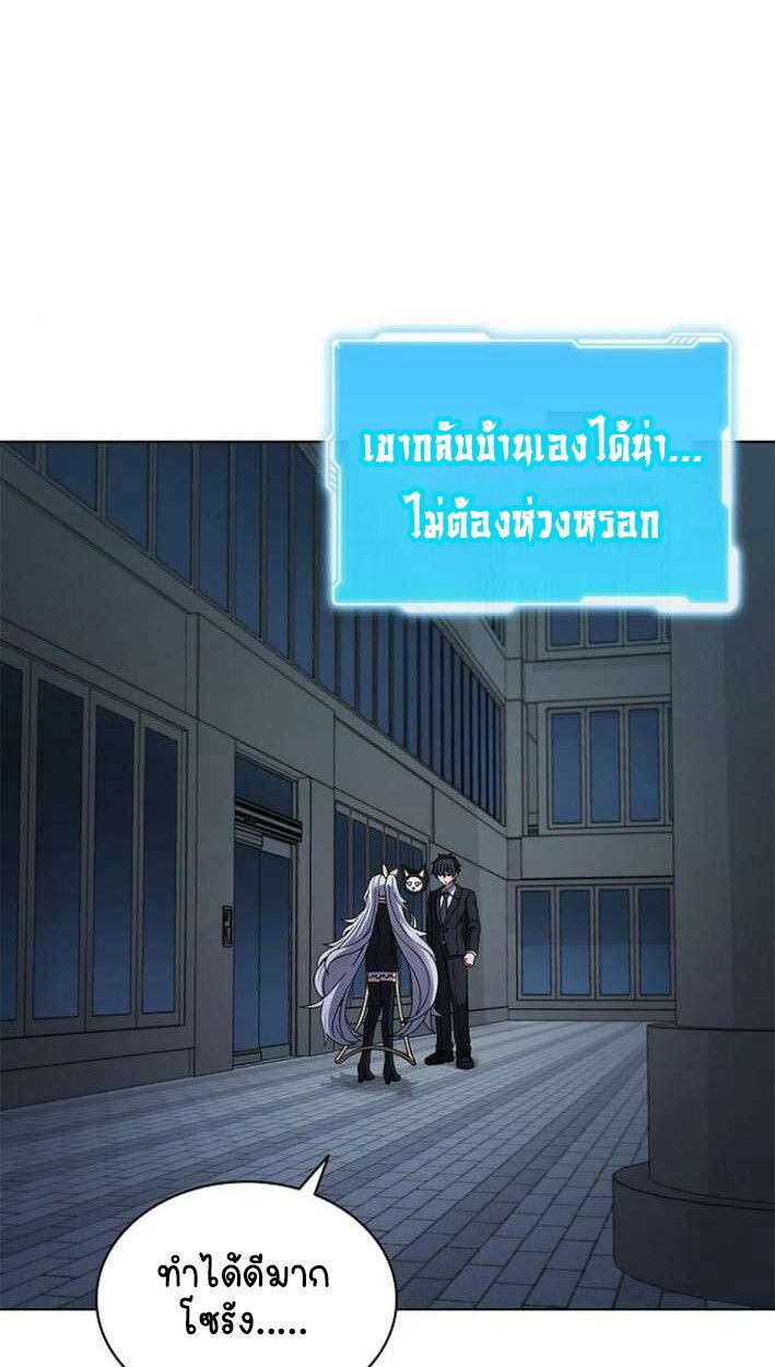 Part-Time Grim Reaper ตอนที่ 15 9