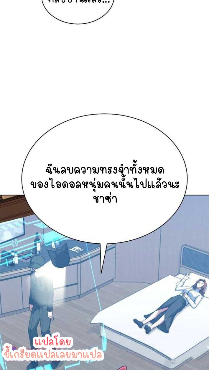 Part-Time Grim Reaper ตอนที่ 15 7