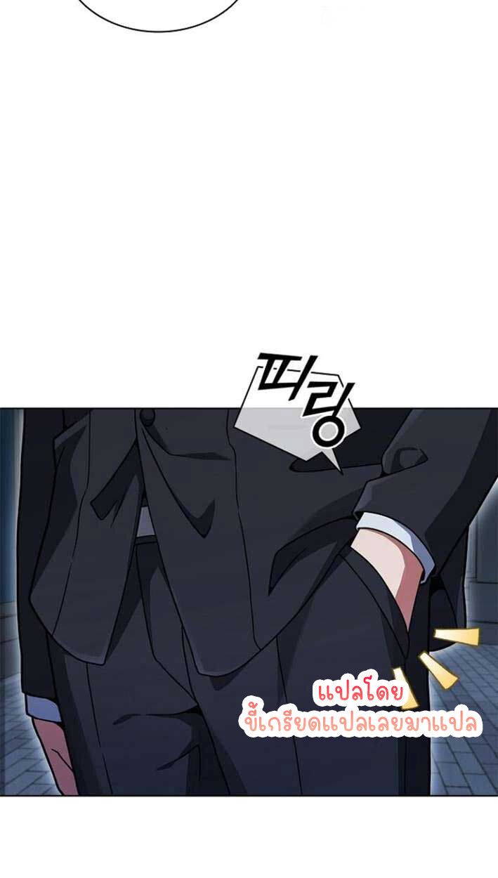 Part-Time Grim Reaper ตอนที่ 15 10