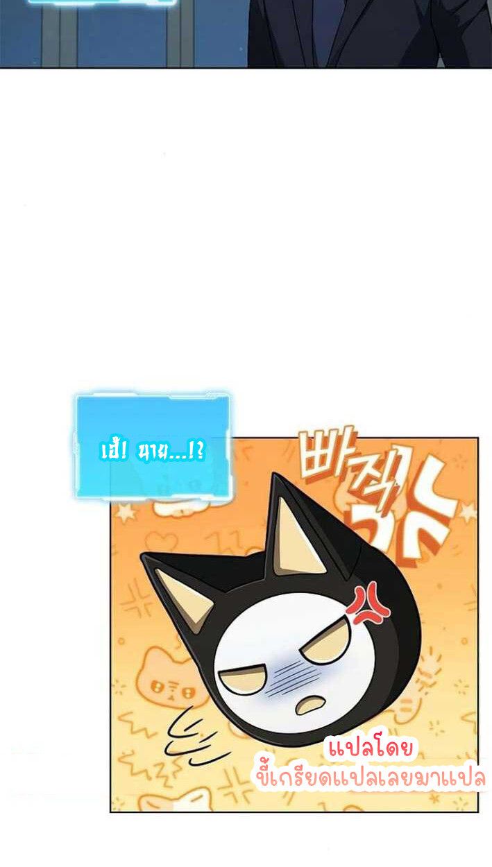 Part-Time Grim Reaper ตอนที่ 15 16