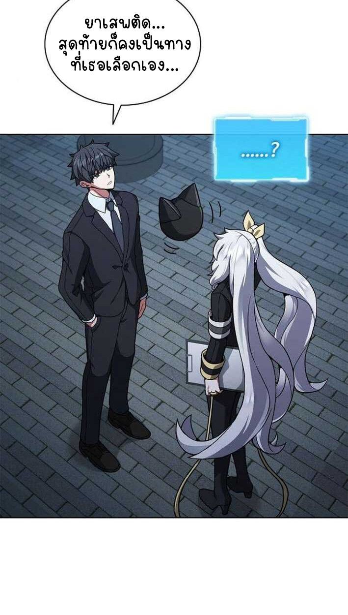 Part-Time Grim Reaper ตอนที่ 15 27