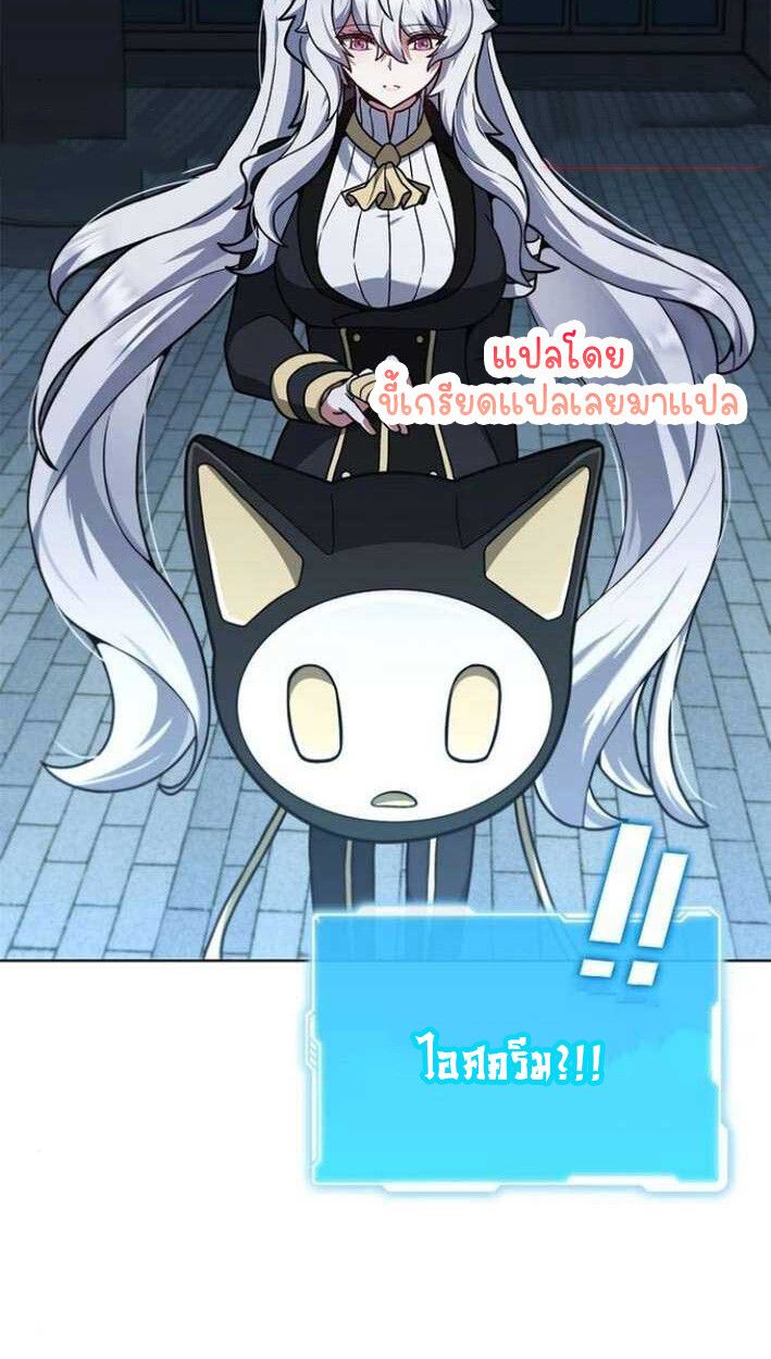 Part-Time Grim Reaper ตอนที่ 15 32