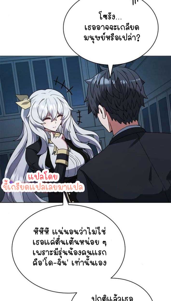 Part-Time Grim Reaper ตอนที่ 15 36