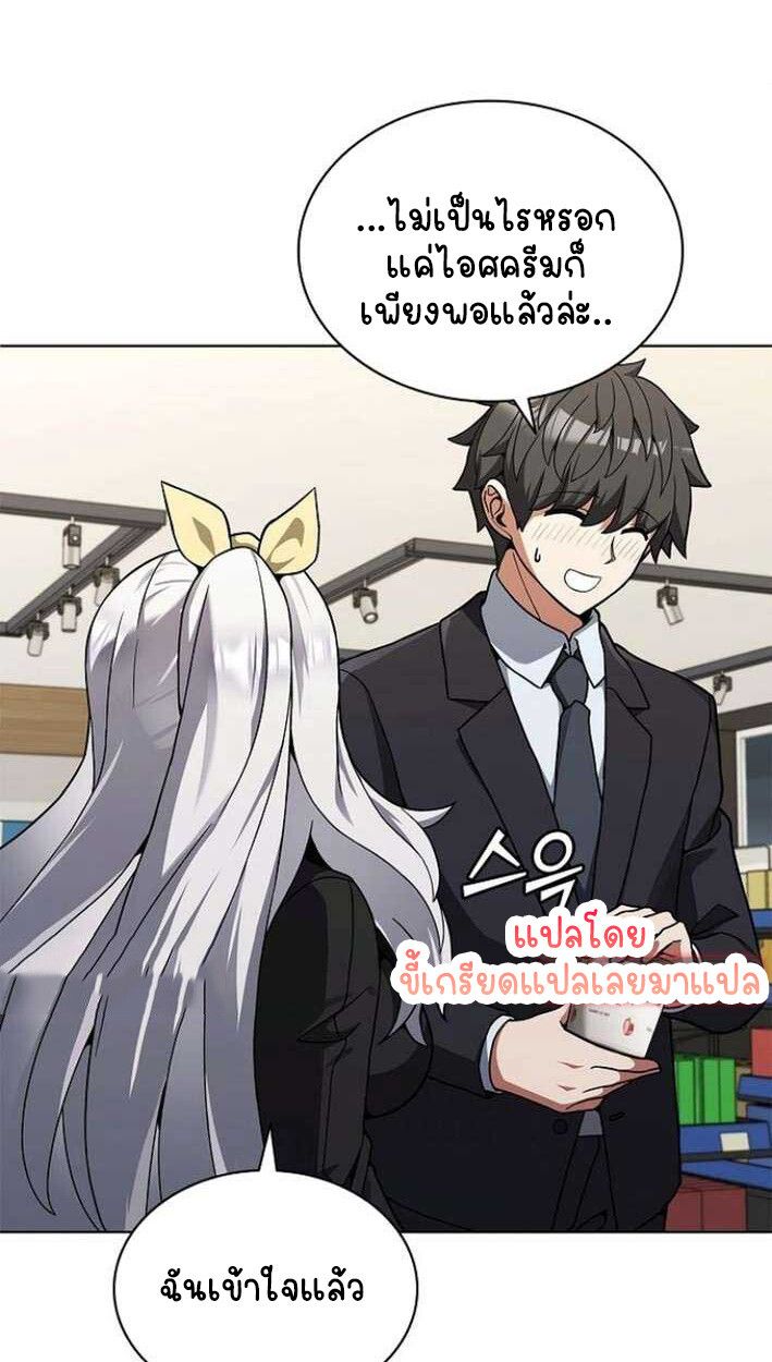 Part-Time Grim Reaper ตอนที่ 15 52