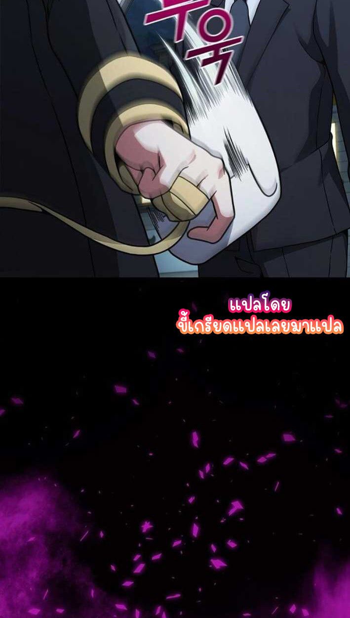 Part-Time Grim Reaper ตอนที่ 16 4
