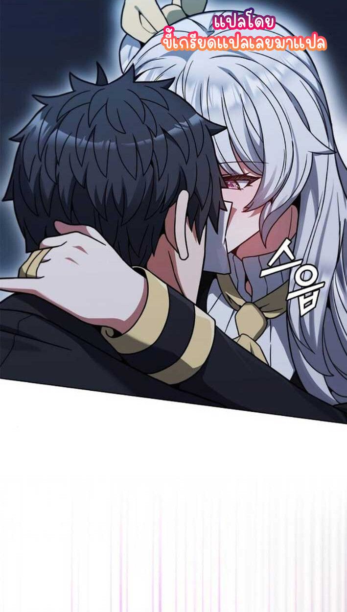 Part-Time Grim Reaper ตอนที่ 16 25