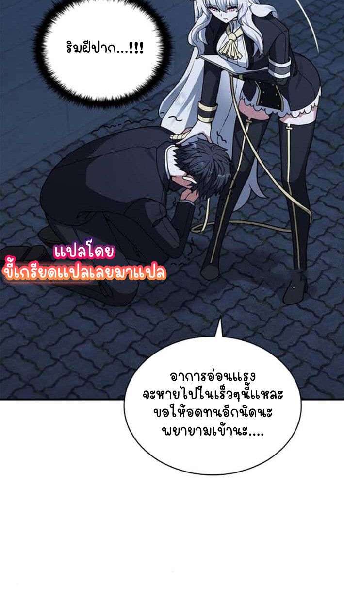 Part-Time Grim Reaper ตอนที่ 16 35