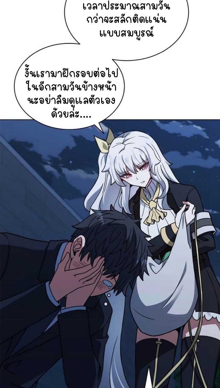 Part-Time Grim Reaper ตอนที่ 16 39