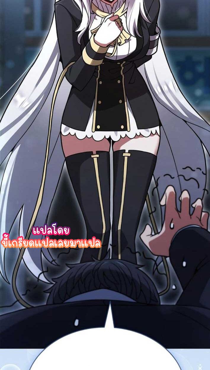 Part-Time Grim Reaper ตอนที่ 16 53