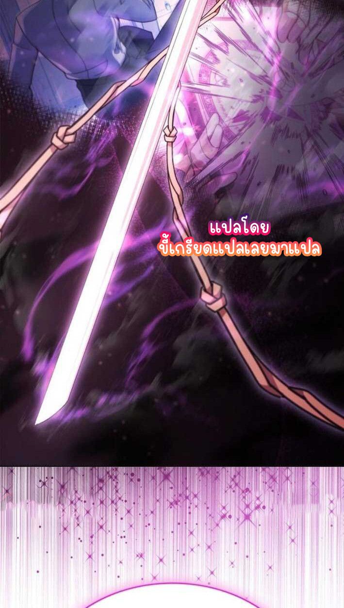 Part-Time Grim Reaper ตอนที่ 16 65