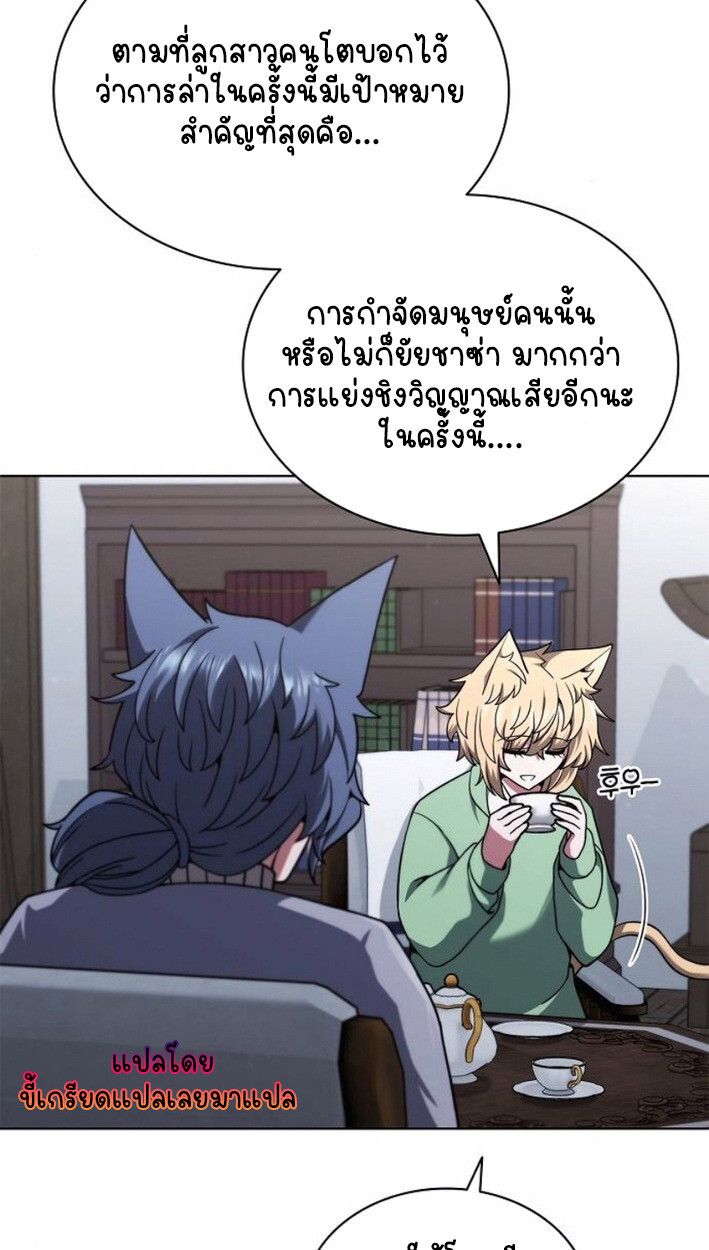 Part-Time Grim Reaper ตอนที่ 17 8