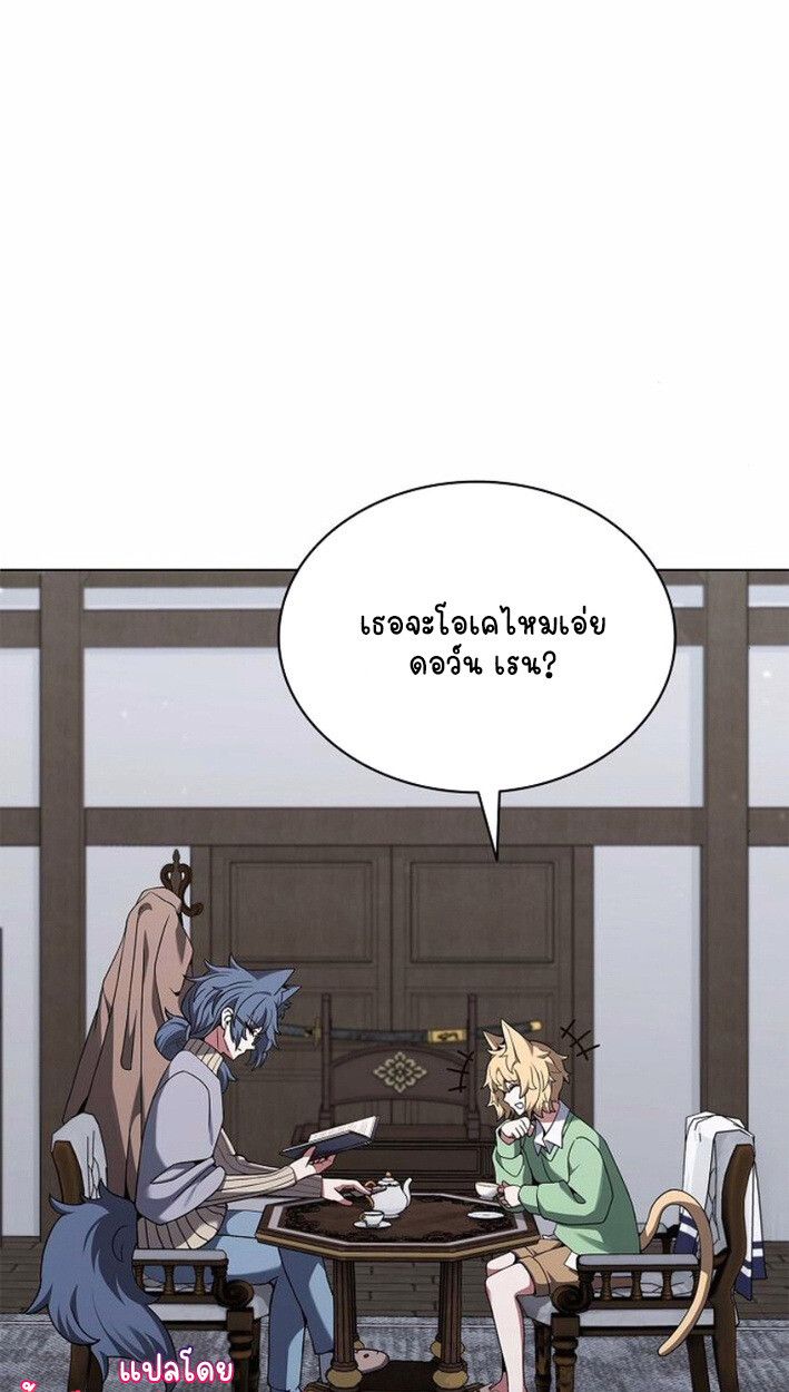 Part-Time Grim Reaper ตอนที่ 17 18