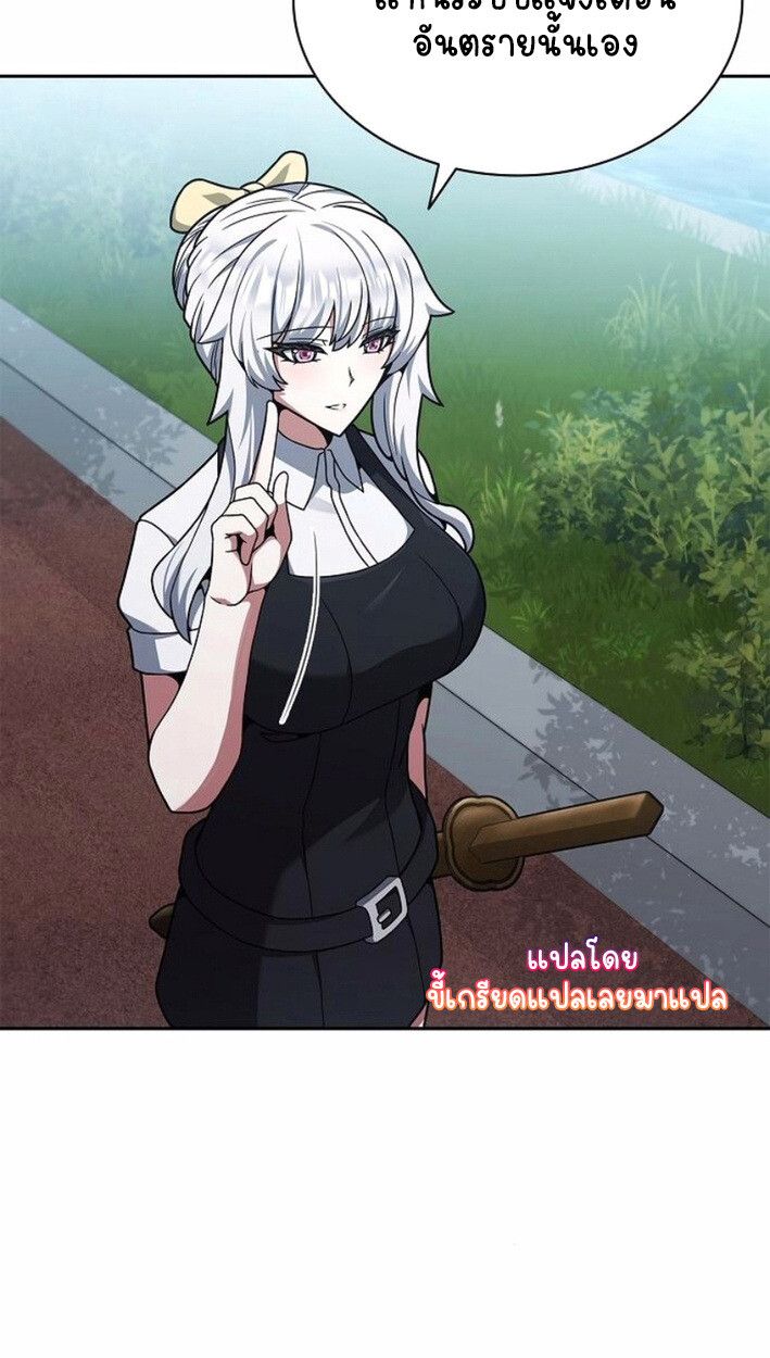 Part-Time Grim Reaper ตอนที่ 17 86