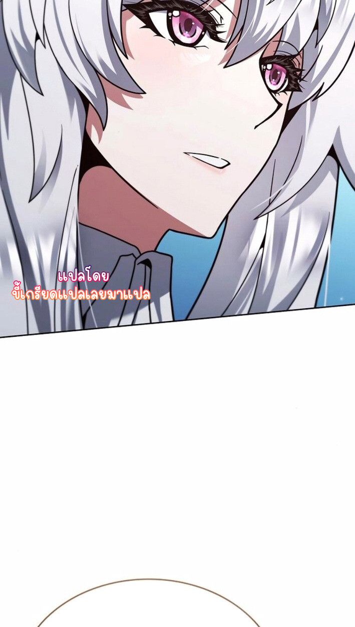 Part-Time Grim Reaper ตอนที่ 17 91