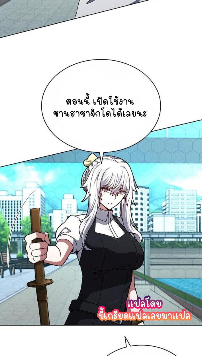 Part-Time Grim Reaper ตอนที่ 18 6
