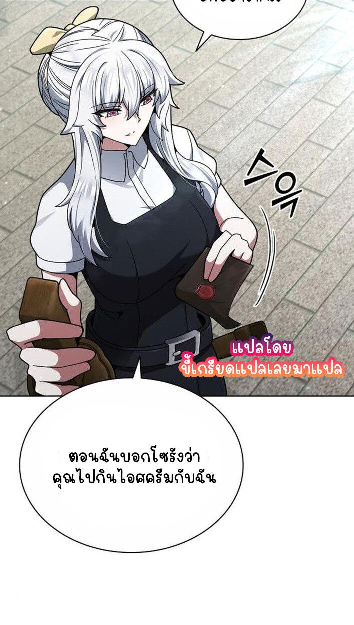 Part-Time Grim Reaper ตอนที่ 18 14