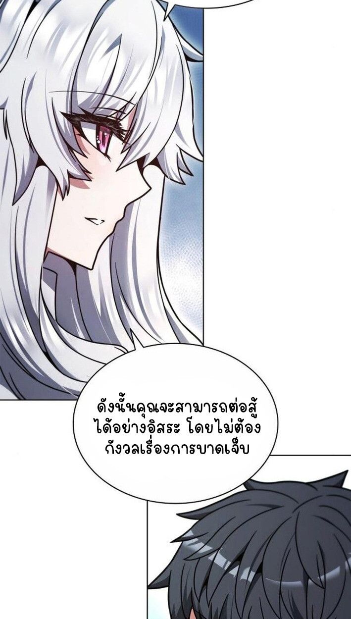 Part-Time Grim Reaper ตอนที่ 18 12