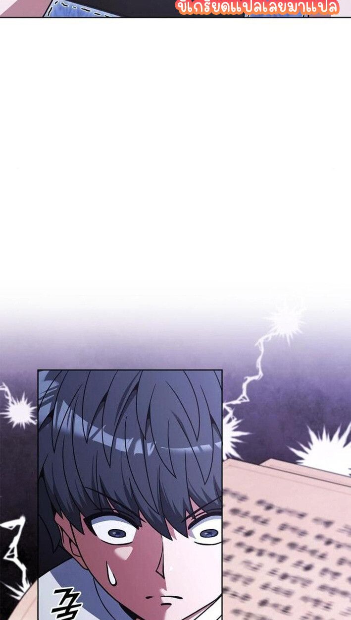 Part-Time Grim Reaper ตอนที่ 18 27