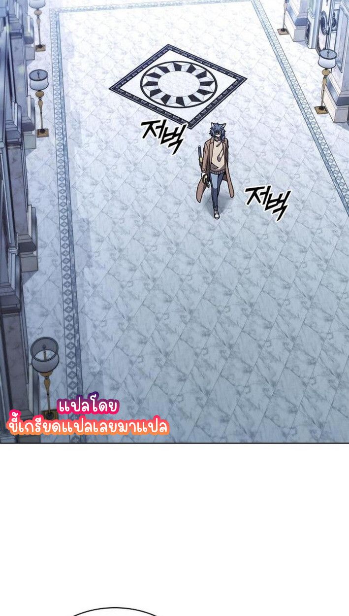 Part-Time Grim Reaper ตอนที่ 18 35