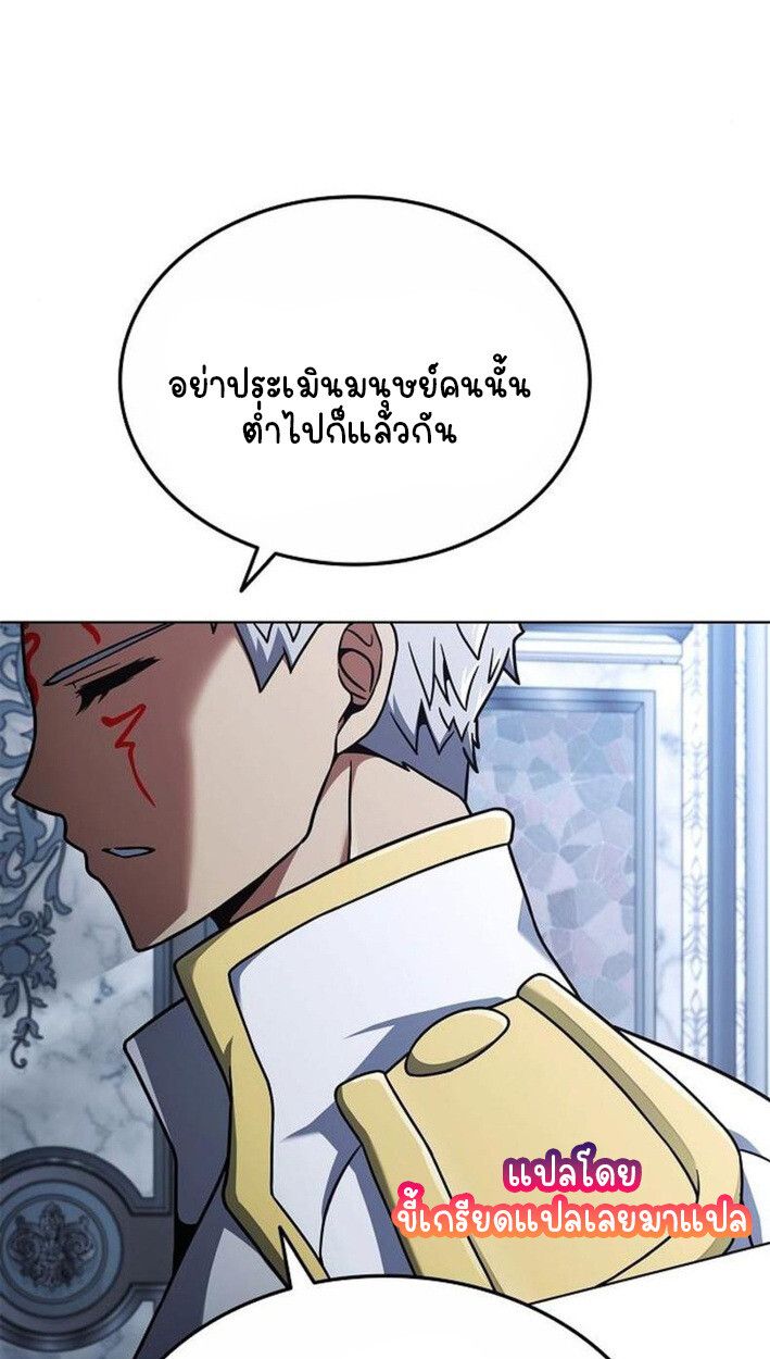 Part-Time Grim Reaper ตอนที่ 18 50