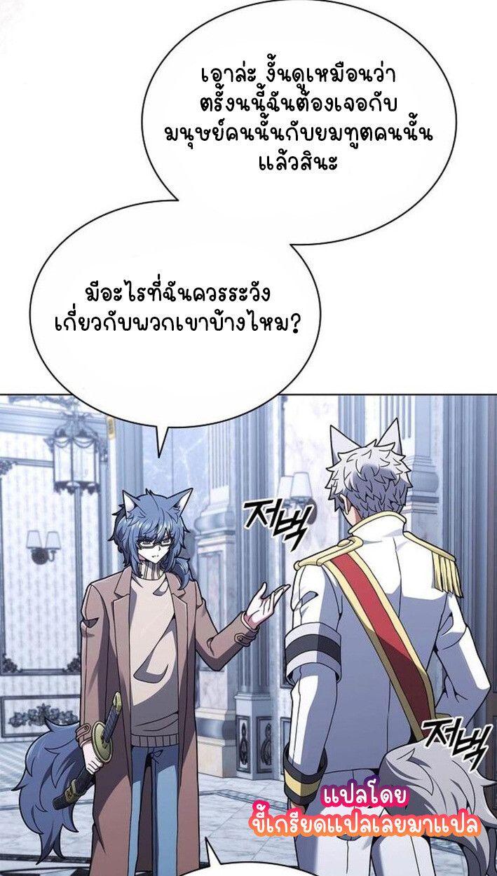 Part-Time Grim Reaper ตอนที่ 18 45
