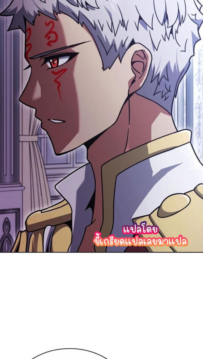 Part-Time Grim Reaper ตอนที่ 18 40