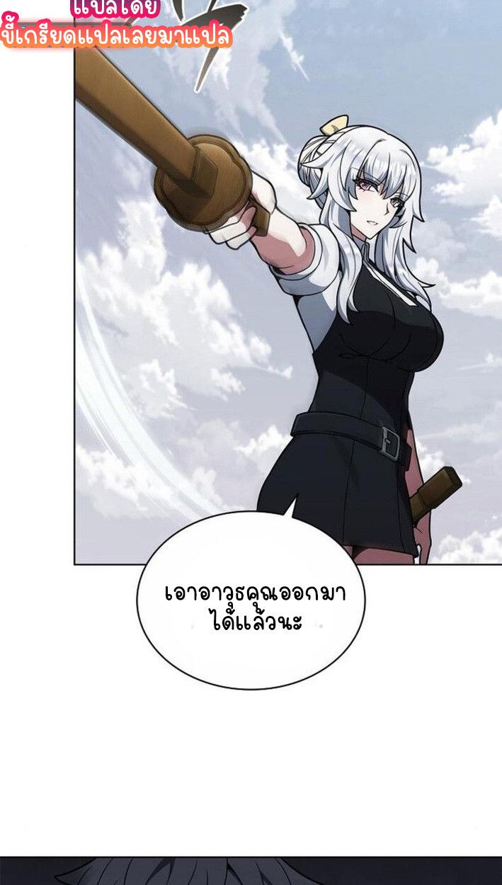 Part-Time Grim Reaper ตอนที่ 18 62