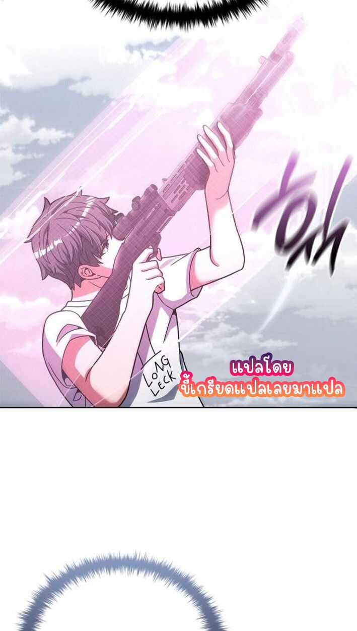 Part-Time Grim Reaper ตอนที่ 18 73