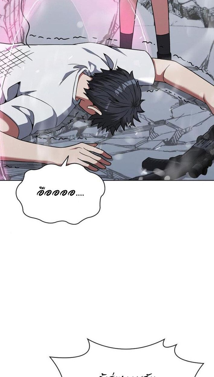 Part-Time Grim Reaper ตอนที่ 18 91