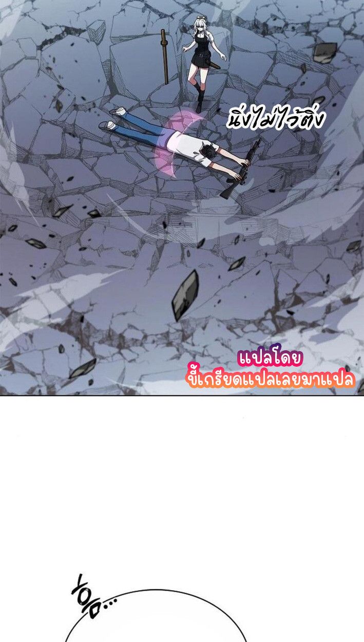Part-Time Grim Reaper ตอนที่ 18 89