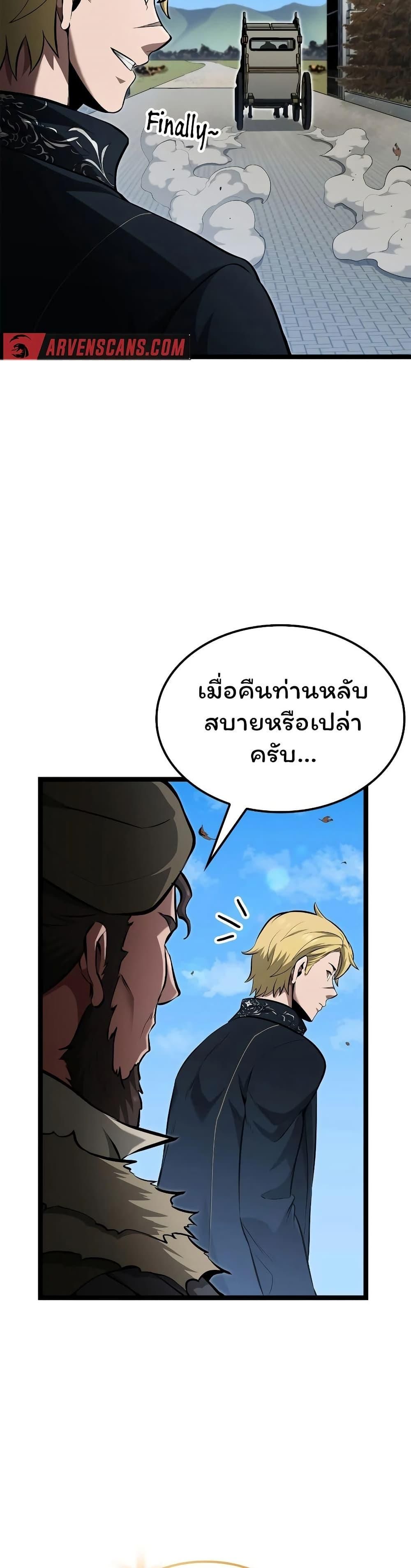 Boxer Kali ตอนที่ 73 15