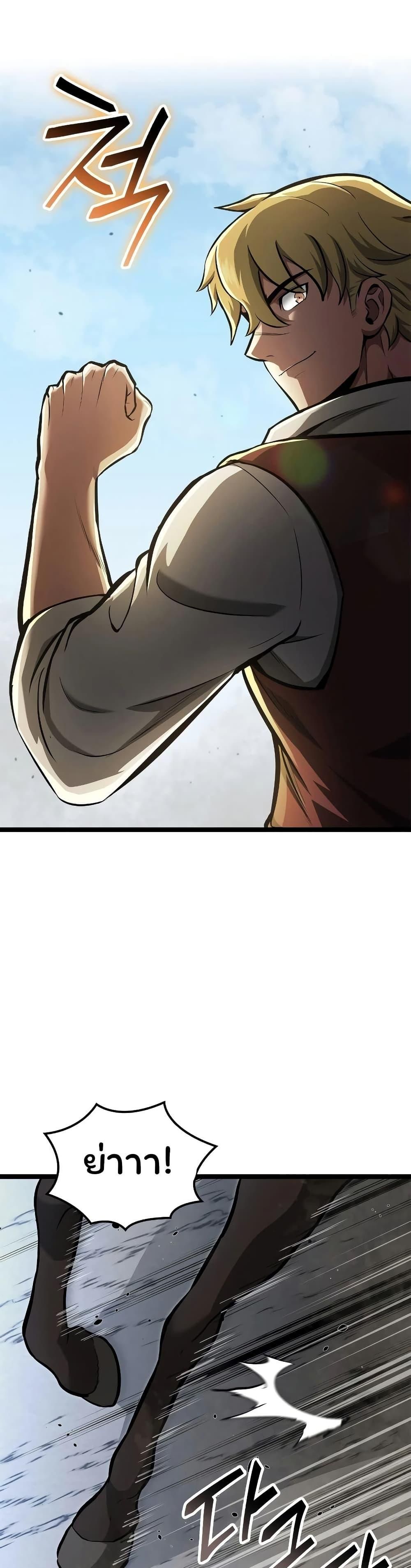 Boxer Kali ตอนที่ 73 48