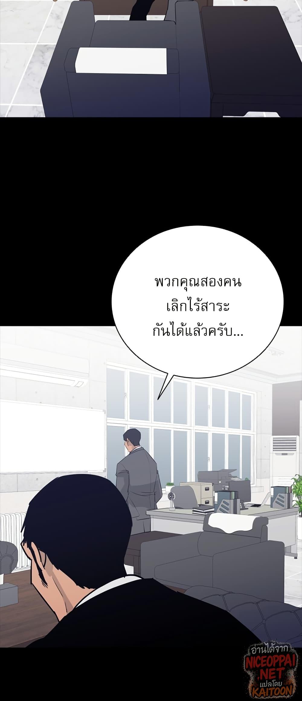 VS ตอนที่ 40 5