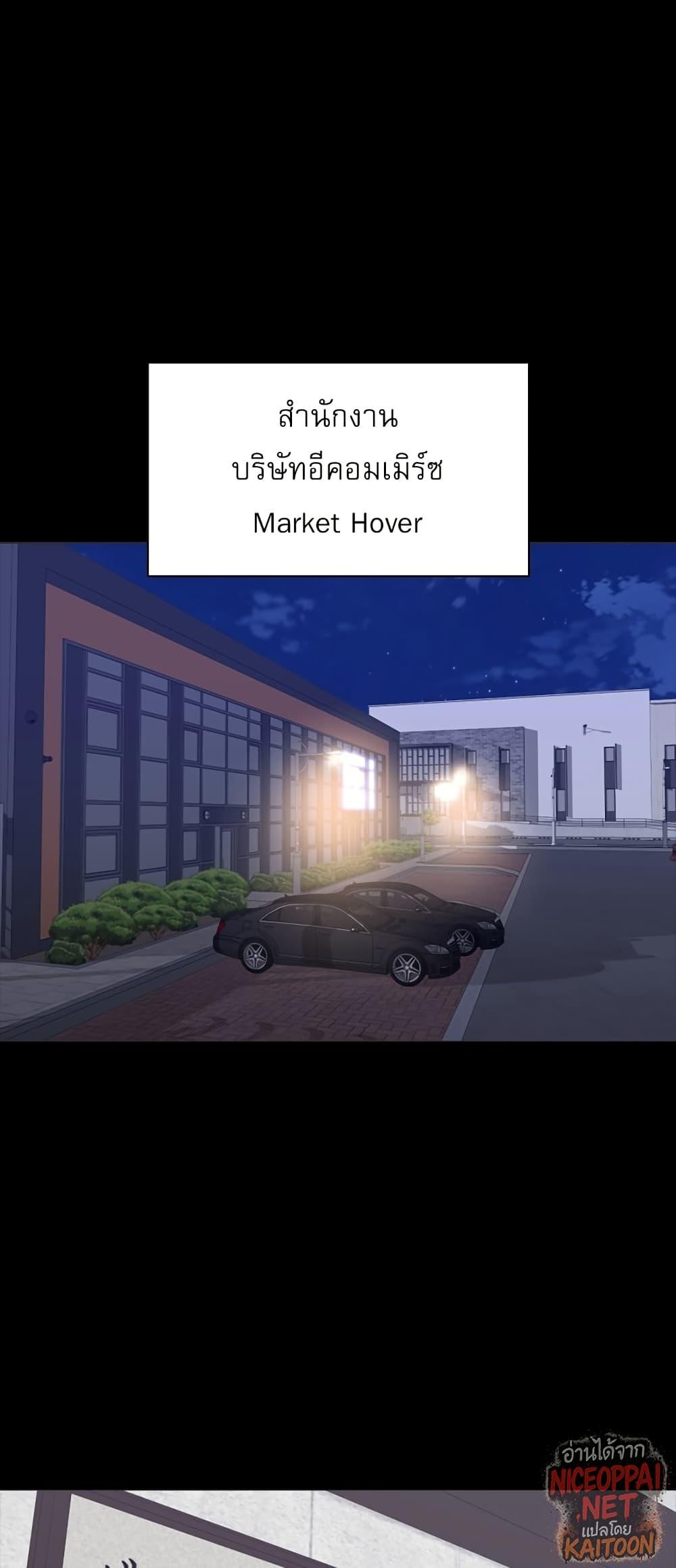 VS ตอนที่ 40 1